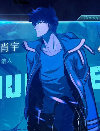 我独自升级第二季 截图1