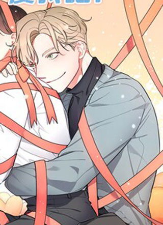 请你爱我吧 截图1