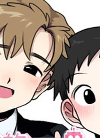 我的SNS专属机器人竟然是男神本尊？ 截图1