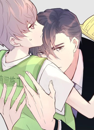 周成一的初恋过于坎坷 截图1