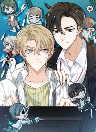 新时代，人间办事处 截图1