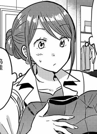 神画师JK与OL腐女 截图1