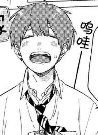 老师也是网络世代 截图1