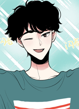 请直视我！ 截图1