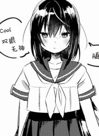 花村同学与满岛同学 截图1