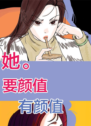 欺星客栈 截图1