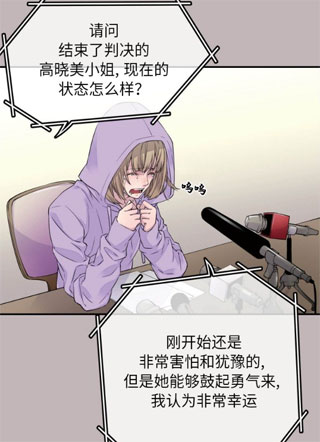 火热的冤家 截图1