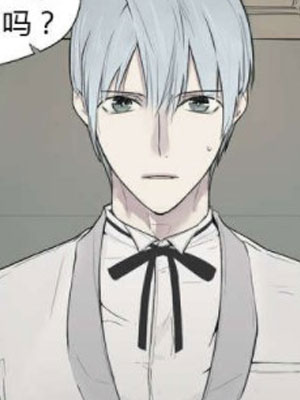 王室仆役 截图1