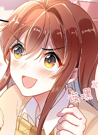 你是我的猫薄荷 截图1