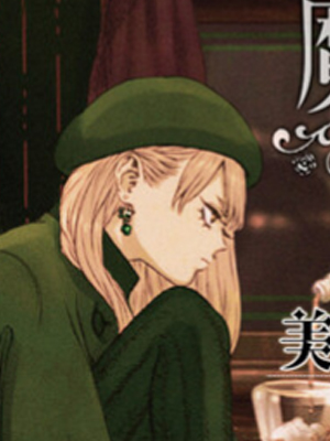 魔女与野兽 截图1