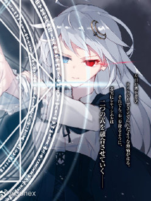 公主殿下貌似大发雷霆 截图1