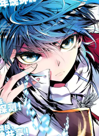 绝世唐门 截图1