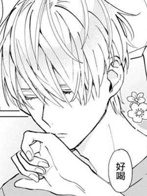 青梅竹马颜值太高根本没法拒绝他 截图1