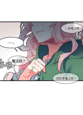 希卡·沃尔夫 截图1