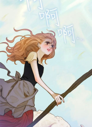 苍白的马 截图1