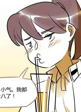 最美好的她 截图1