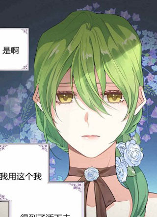 请抛弃我 截图1