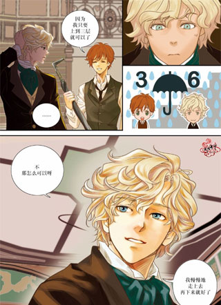 博伊德先生的奇妙住宅 截图1