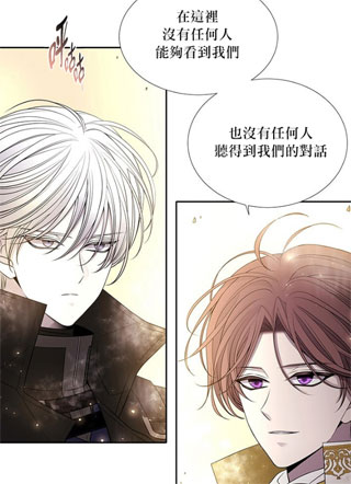 夏洛特的五个徒弟 截图1