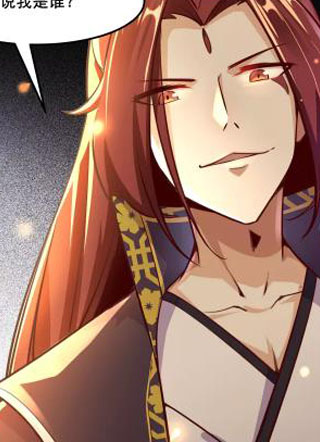 徒弟都是女魔头 截图1