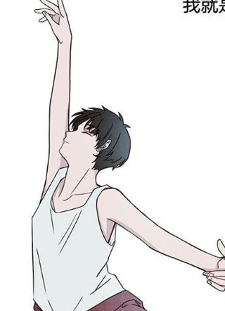 捂住裙子别掉了 截图1