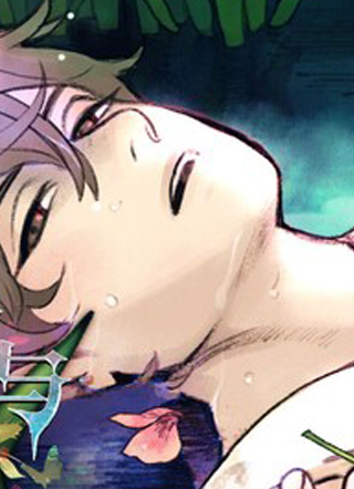 我与十二个他 截图1