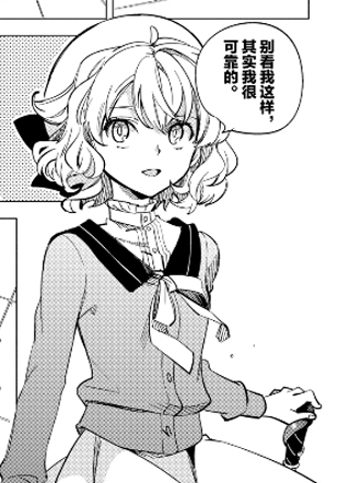 虚构推理 截图1