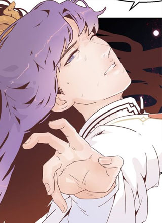 你是我的九世劫 截图1