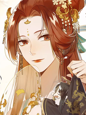 皇后无德 截图1