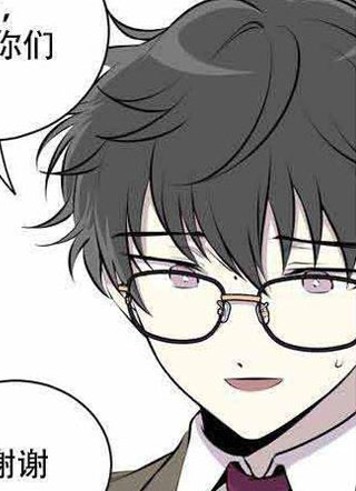 我亲爱的 截图1