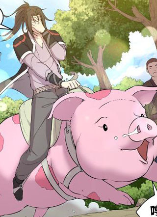 鲲吞天下 截图1