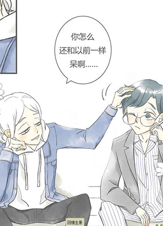 这是为你画的 截图1