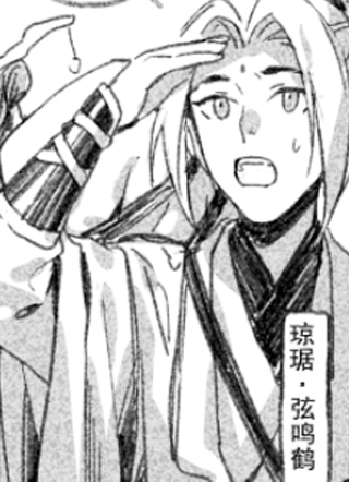 不羡长生企划衍生 截图1