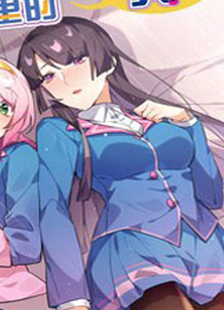 原来我是恋爱游戏里的工具人 截图1