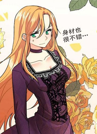 年下男主落入我怀中 截图1