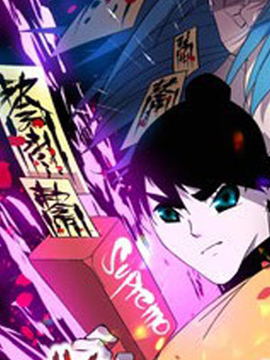 我在修仙世界当勇者 截图1