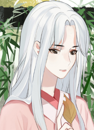 我许你长生 截图1