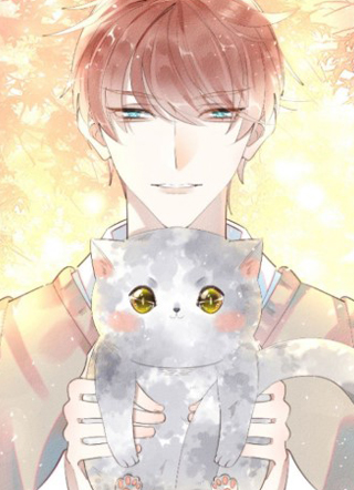 我捡的流浪猫变成人了 截图1