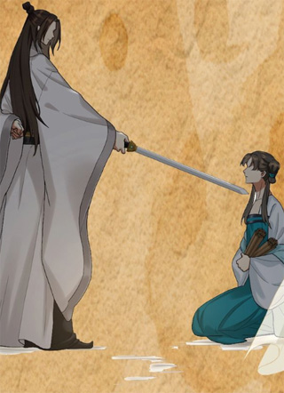 请君入眠 截图1