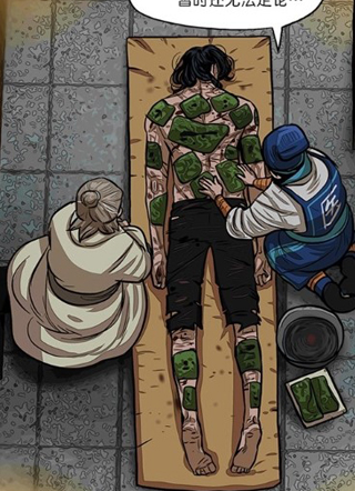 金牌护卫 截图1