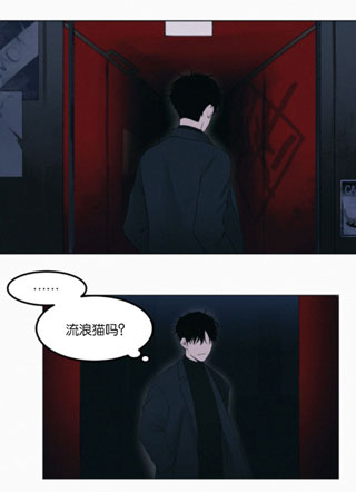 献上我的血 截图1