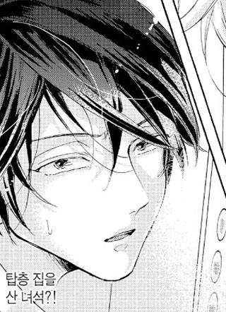 阁楼里的问题小孩 截图1