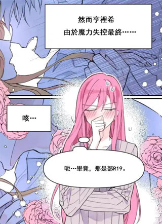 在监狱捡到忠犬男主 截图1