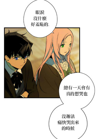 某个继母的童话故事 截图1