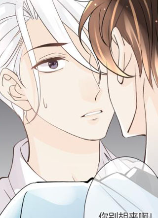 天神没节操 截图1