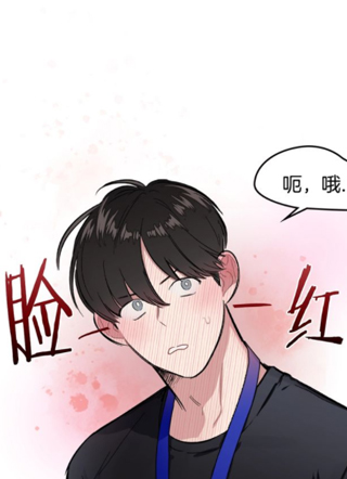 错位的悸动 截图1