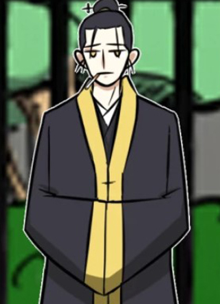 道爷下山 截图1