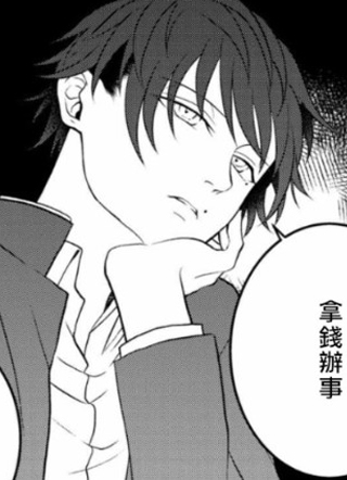 从变态手中保护心上人 截图1