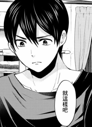 杜鹃的婚约 截图1