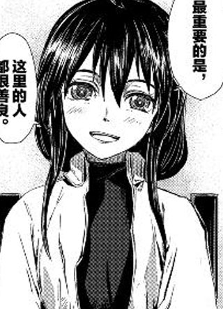 桃子男孩渡海而来 截图1